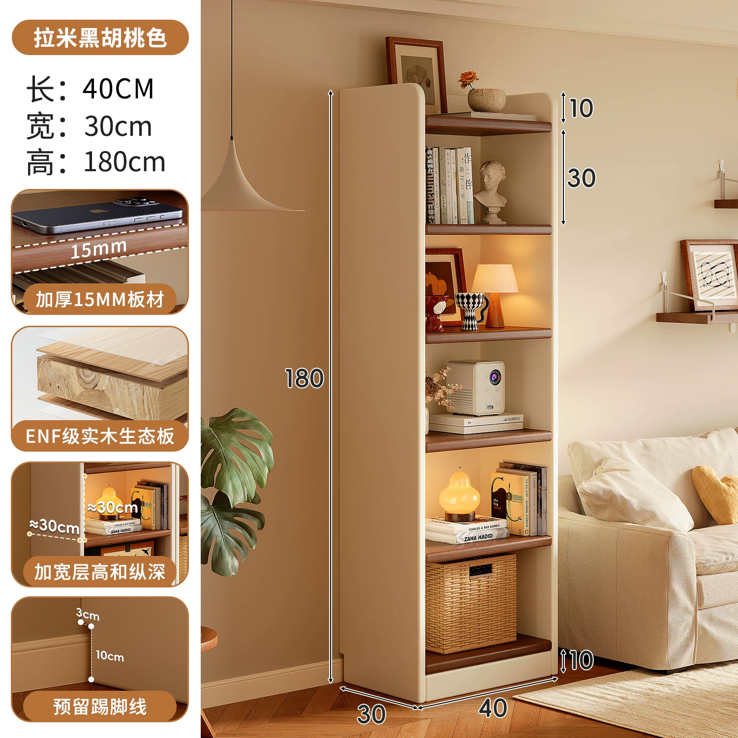 Solid wood bookshelf storage rack, floor to ceiling living room integrated with wall, multi-layer storage cabinet, storage cabinet, children's student bookshelf