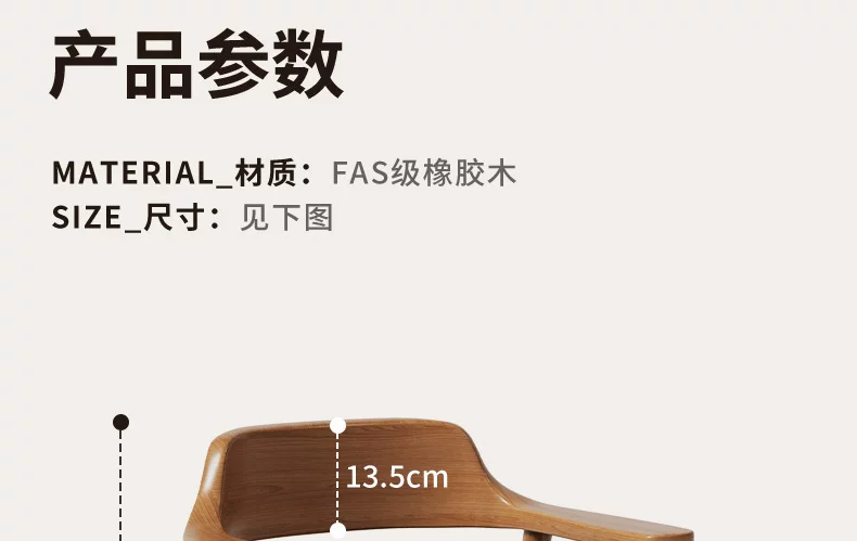 Middle aged dining chairs, solid wood chairs, household backrest chairs, Hiroshima chairs, dining room kitchen chairs, French dining table chairs with backrests
