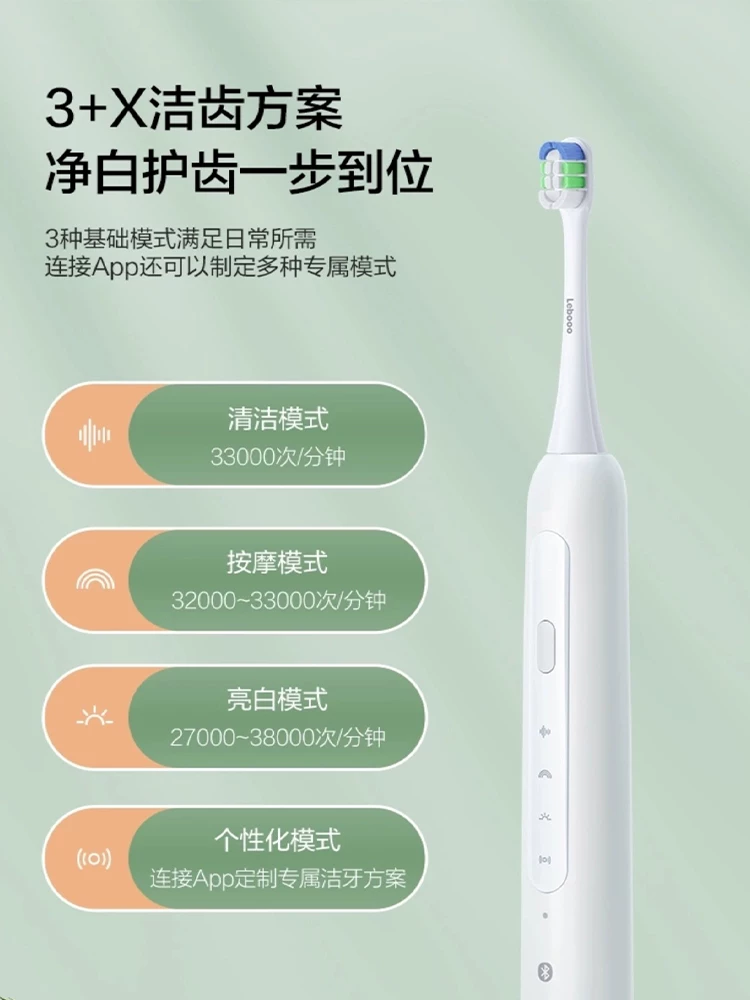 Huawei, автоматическая зубная щетка, полностью автоматический