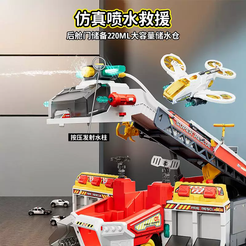 Multi functional rescue fire truck, children's toy, large police car, alloy water spray catapult track, puzzle boy gift