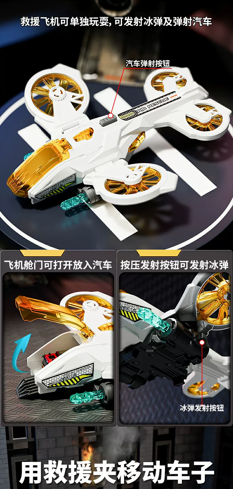 Multi functional rescue fire truck, children's toy, large police car, alloy water spray catapult track, puzzle boy gift