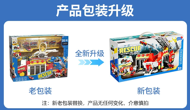 Multi functional rescue fire truck, children's toy, large police car, alloy water spray catapult track, puzzle boy gift