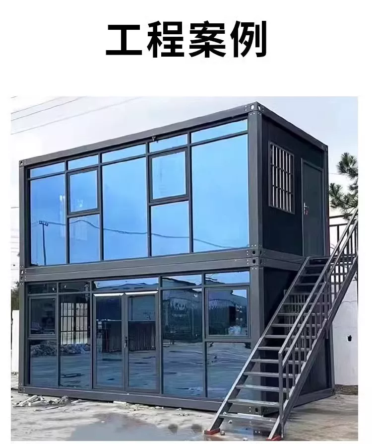 Модульный контейнерный дом