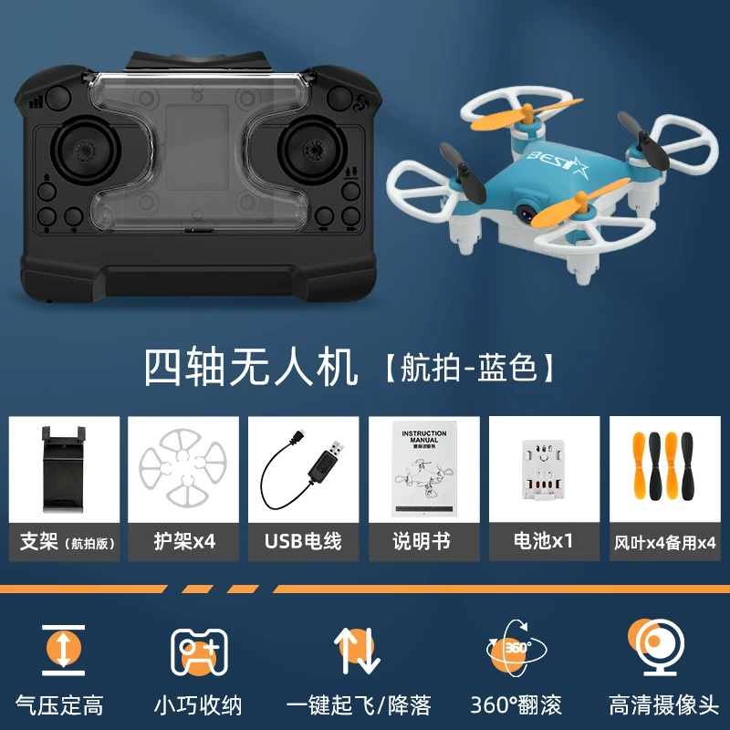 Children's drone mini aerial quadcopter, elementary school students' black technology remote control airplane, Children's Day toy gift