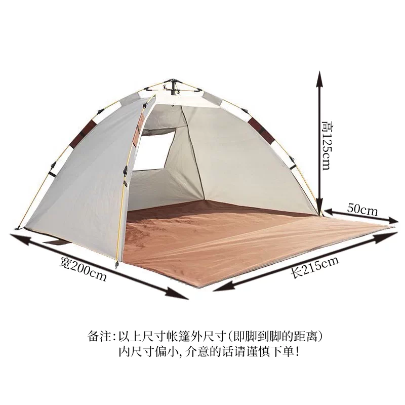 Fully automatic outdoor beach tent for 3-4 people for outdoor fishing, camping, rain protection, sun protection, park outings, portable folding