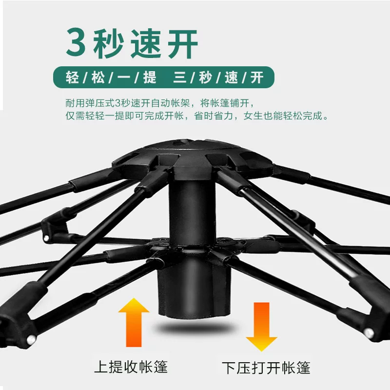 Tent outdoor camping, single or double person, thick rainproof, fully automatic quick opening, park, beach, outing, camping, sun protection equipment