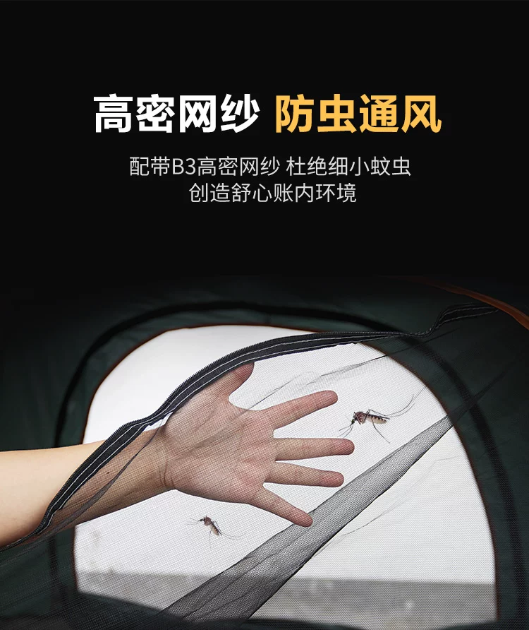 Tent outdoor camping, single or double person, thick rainproof, fully automatic quick opening, park, beach, outing, camping, sun protection equipment