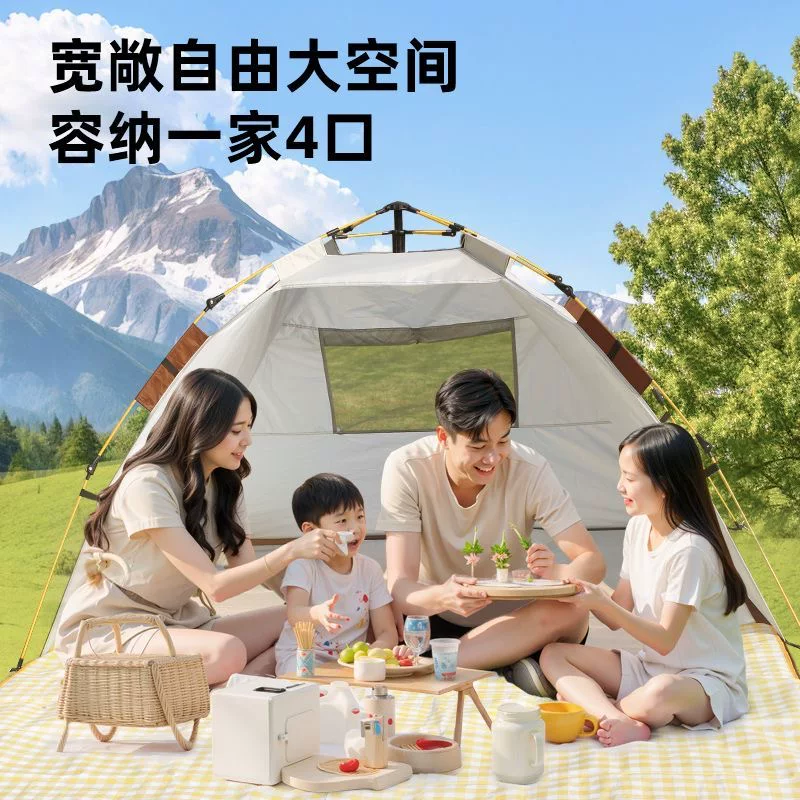 Fully automatic outdoor beach tent for 3-4 people for outdoor fishing, camping, rain protection, sun protection, park outings, portable folding