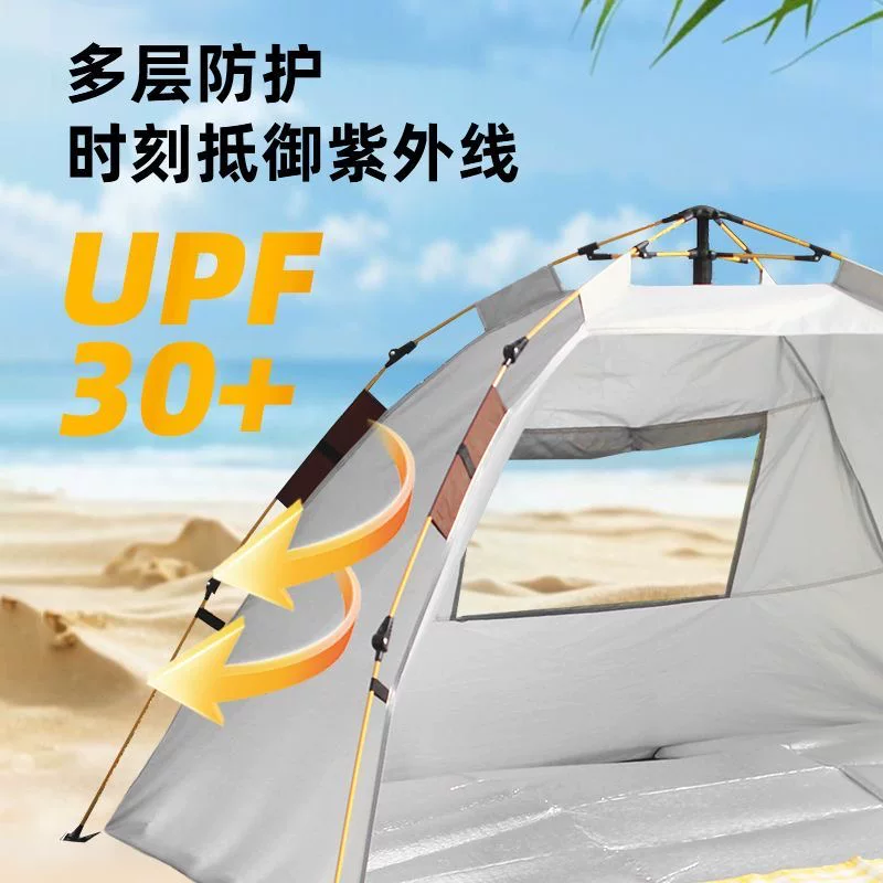 Fully automatic outdoor beach tent for 3-4 people for outdoor fishing, camping, rain protection, sun protection, park outings, portable folding