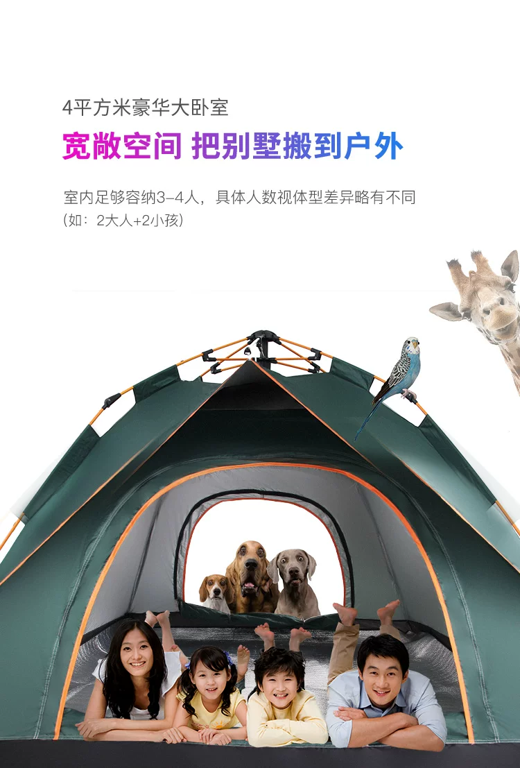 Tent outdoor camping, single or double person, thick rainproof, fully automatic quick opening, park, beach, outing, camping, sun protection equipment