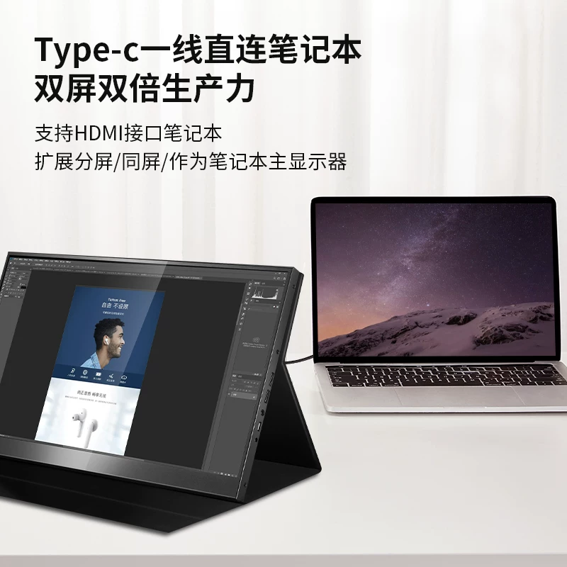 144Hz high refresh rate 16 inch 2K portable display with built-in speakers PS4 computer external expansion vertical screen NS same screen