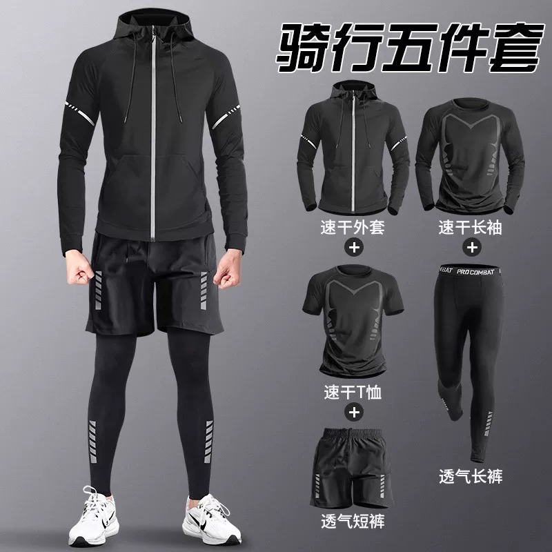 German cycling clothes men's mountain road cycling equipment autumn pants spring and autumn quick drying clothes set cycling clothes