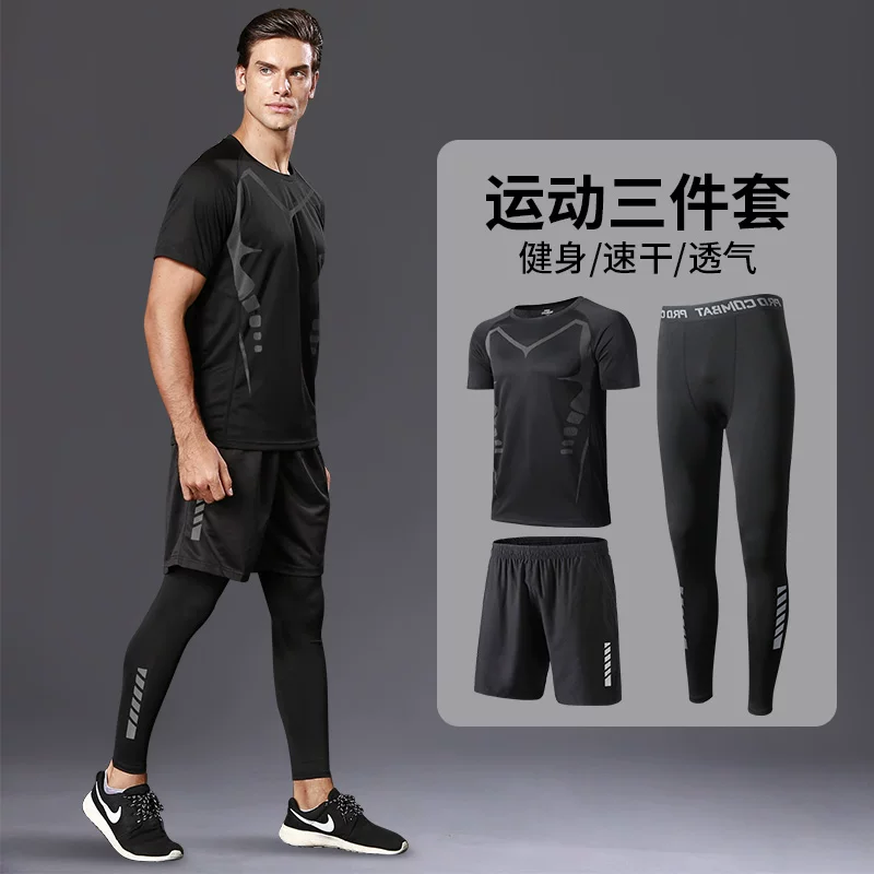German cycling clothes men's mountain road cycling equipment autumn pants spring and autumn quick drying clothes set cycling clothes