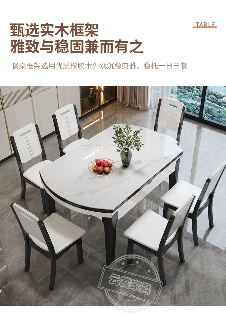 Rock board dining table for home use, small unit, modern, simple, luxurious, adjustable round table, 2026 new dining room dining table