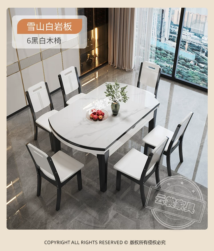 Rock board dining table for home use, small unit, modern, simple, luxurious, adjustable round table, 2026 new dining room dining table