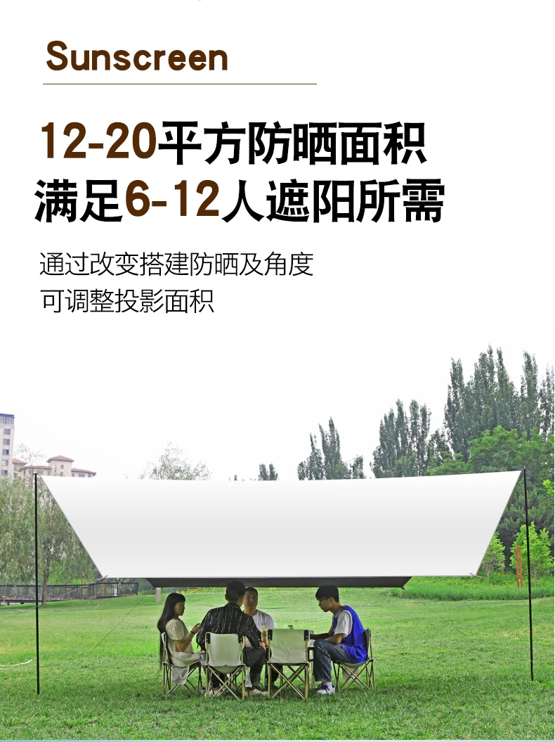 Outdoor large silver coated sunshade, portable outdoor sun protection, thick black glue, four pole canopy, camping tent equipment
