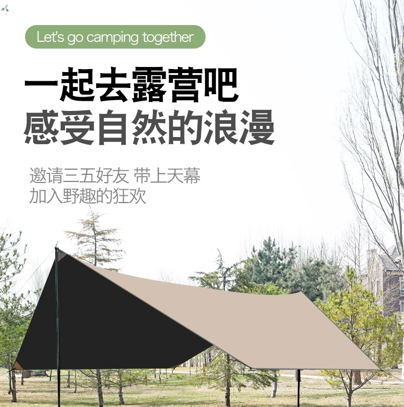 Outdoor large silver coated sunshade, portable outdoor sun protection, thick black glue, four pole canopy, camping tent equipment