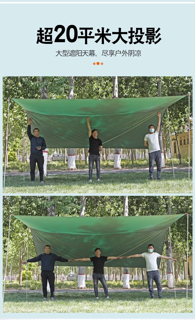 Outdoor large silver coated sunshade, portable outdoor sun protection, thick black glue, four pole canopy, camping tent equipment