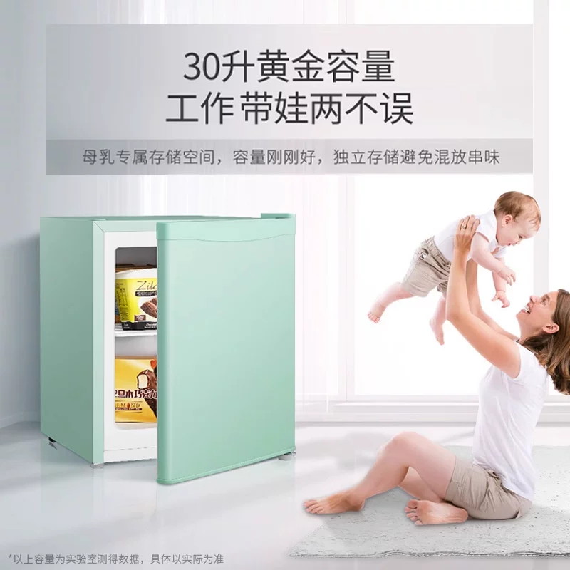 Hisense 30l Mridge Milk Might Morzing Forzer Servoration Servoration морозильная камера первого класса, охватывающая малый вертикальный мини -холодильник 206 206