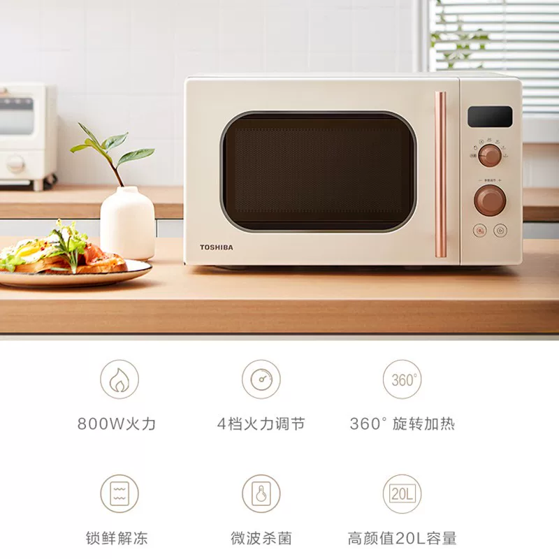 Микроволновая печь Toshiba ER-VS2200