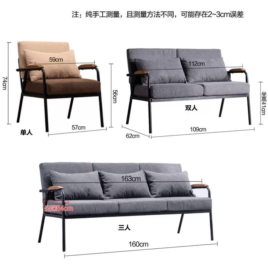 Nordic minimalist fabric sofa, living room, small unit, wrought iron, single, double, bedroom, women's simple, light luxury chair, industrial style