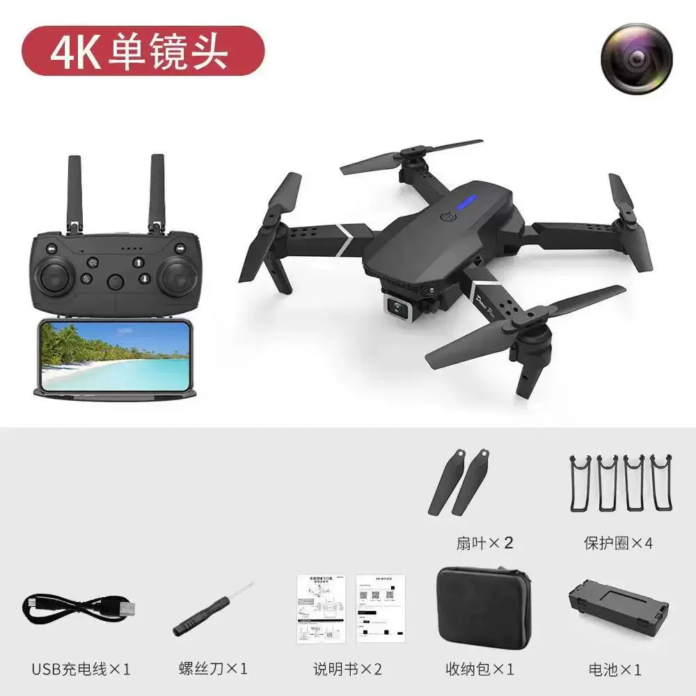 Entry level folding drone, children's birthday gift, anti fall remote control aircraft, high-definition aerial photography, dual quadcopter aircraft