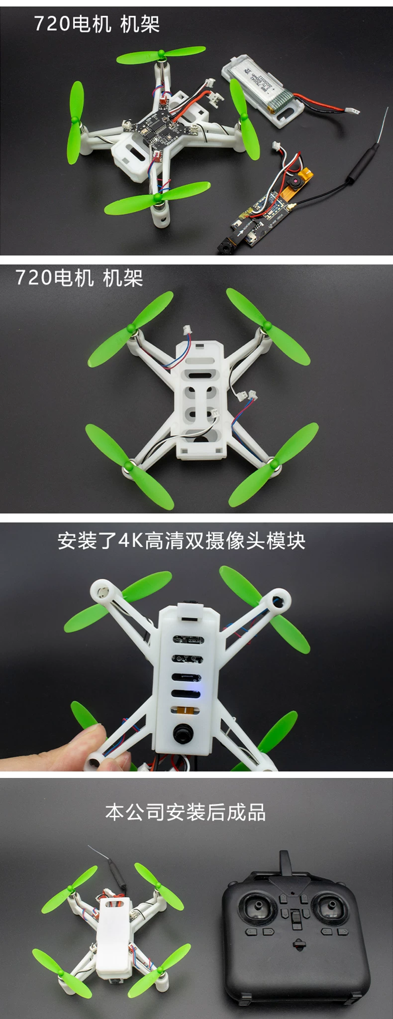 Four axis drone rack carbon fiber drone rack assembly drone rack accessories four axis rack