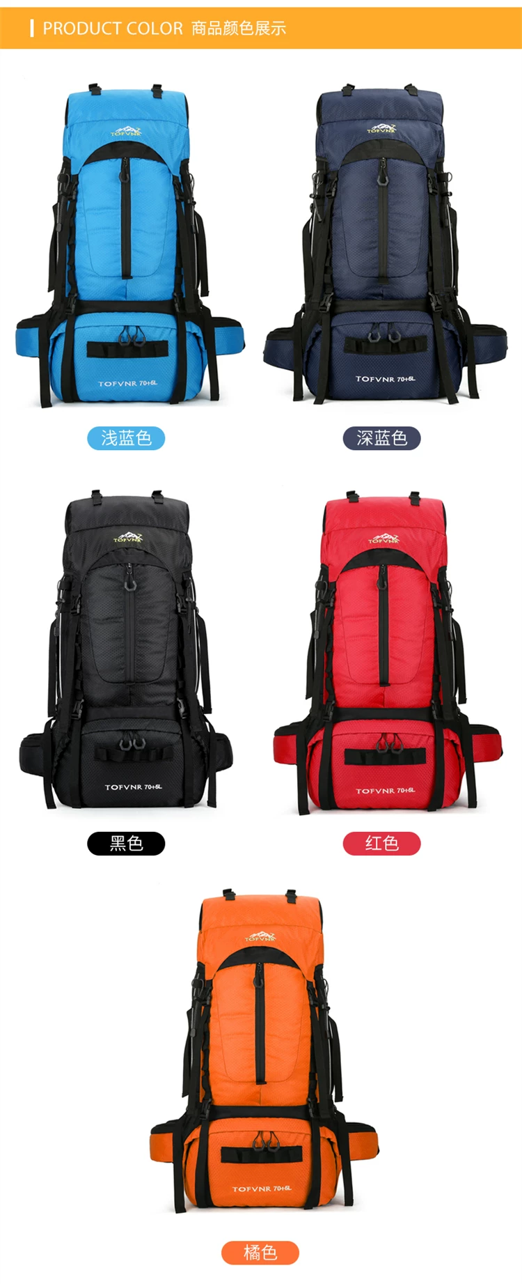 Men's 75L professional outdoor hiking backpack 65 70 liter backpack for women's large capacity camping backpack