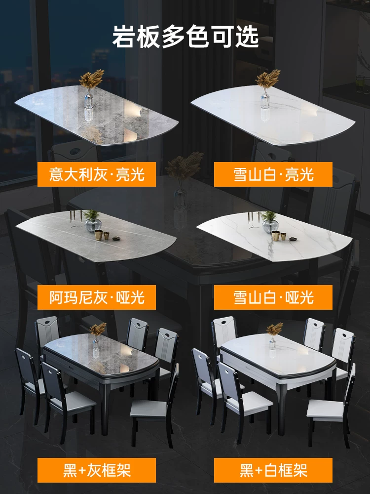 Solid wood rock board dining table, modern, simple, light luxury, small household unit, expandable, foldable, variable round table for dining, 2025