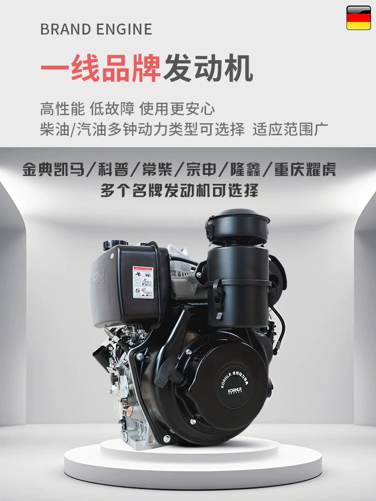 Remote control lawn mower, orchard track type weeding machine, lawn trimmer, garden all terrain land reclamation and grass breaking machine