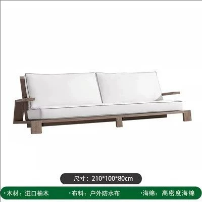 Nordic Outdoor Courtyard Garden Villa Outdoor Teak Sofa Leisure Sofa Aluminum Alloy Outdoor Waterproof Sunscreen