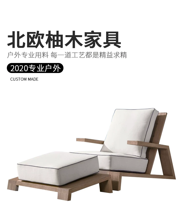 Nordic Outdoor Courtyard Garden Villa Outdoor Teak Sofa Leisure Sofa Aluminum Alloy Outdoor Waterproof Sunscreen