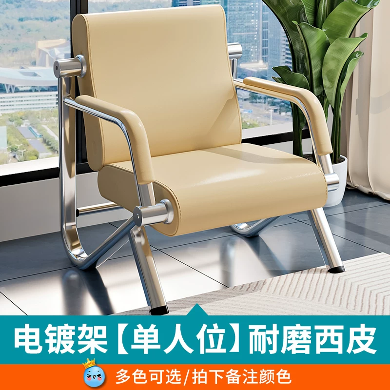 Row chairs, bank, hospital lobby, waiting chairs, store sofas, three seater stainless steel rest chairs, bathroom waiting chairs