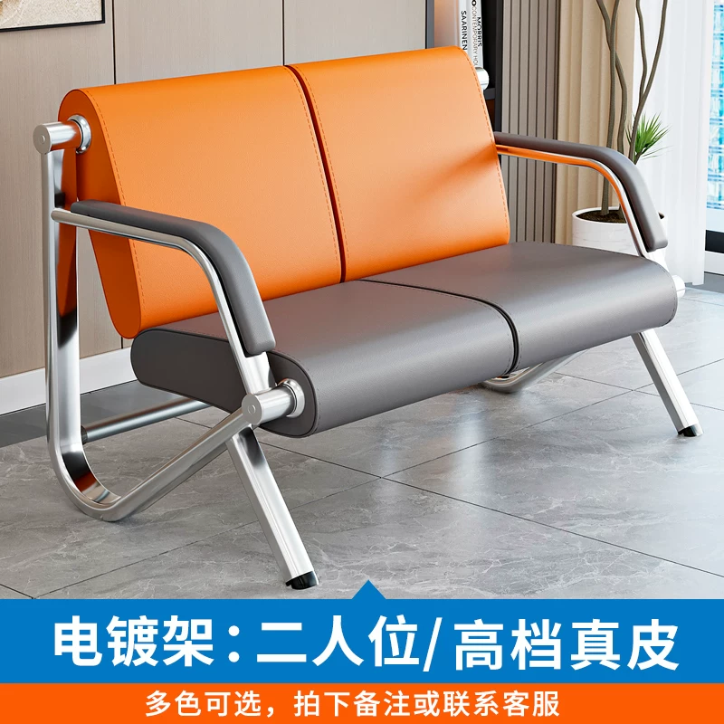 Row chairs, bank, hospital lobby, waiting chairs, store sofas, three seater stainless steel rest chairs, bathroom waiting chairs