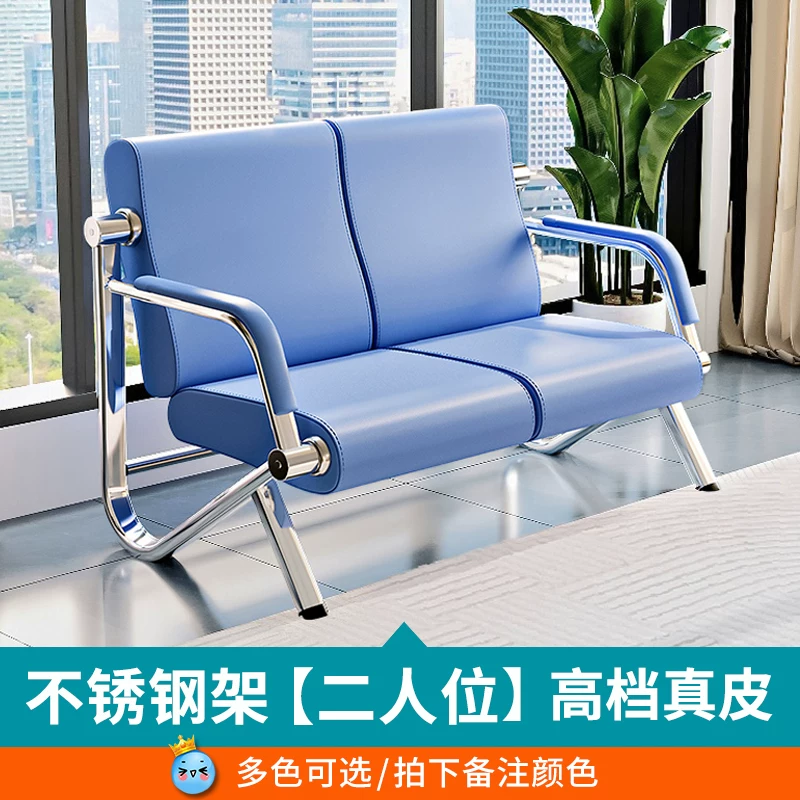 Row chairs, bank, hospital lobby, waiting chairs, store sofas, three seater stainless steel rest chairs, bathroom waiting chairs