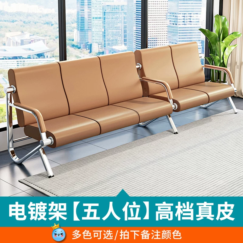 Row chairs, bank, hospital lobby, waiting chairs, store sofas, three seater stainless steel rest chairs, bathroom waiting chairs