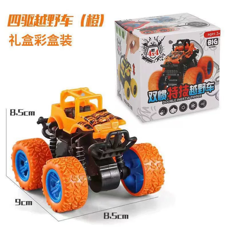 Inertial off-road vehicle toy super drop resistant climbing car model, nostalgic four-wheel drive toy car, like a real drop resistant car