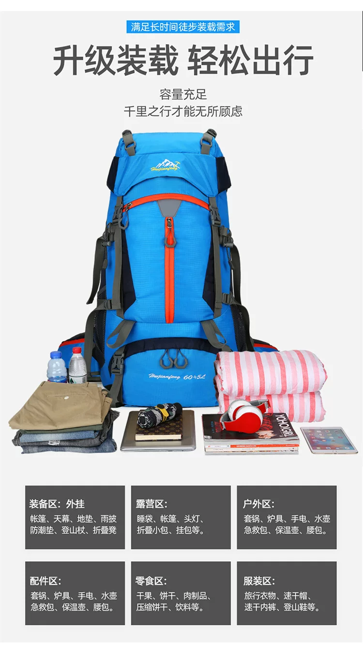 60+5L Professional Outdoor Mountaineering Large Capacity Lightweight Travel Hiking Backpack Waterproof Camping Backpack
