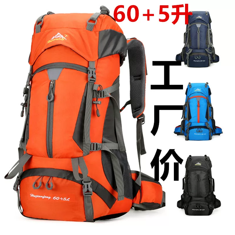 60+5L Professional Outdoor Mountaineering Large Capacity Lightweight Travel Hiking Backpack Waterproof Camping Backpack