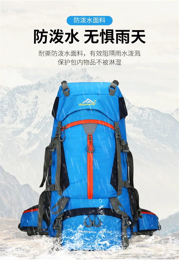 60+5L Professional Outdoor Mountaineering Large Capacity Lightweight Travel Hiking Backpack Waterproof Camping Backpack