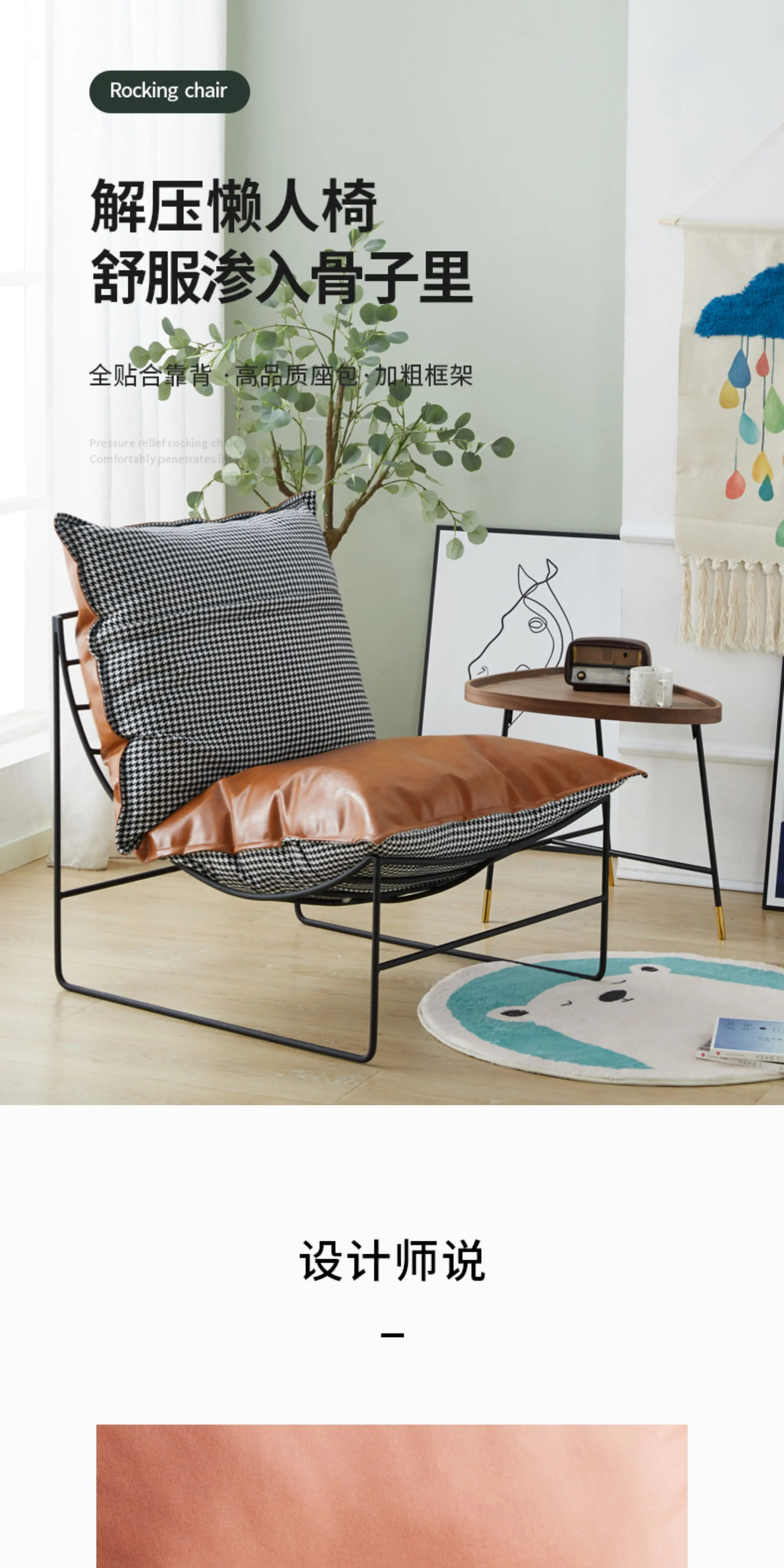 Nordic Leisure Living Room Fabric Sofa Tea Table Internet Celebrity Bedroom Balcony Single Leisure Chair Iron Art Lazy Sofa Chair