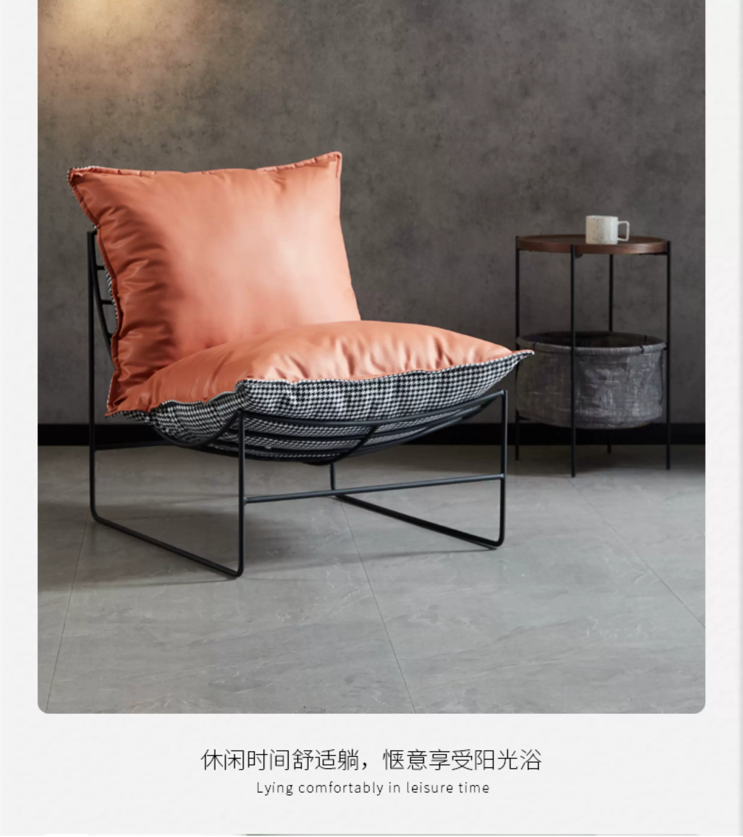 Nordic Leisure Living Room Fabric Sofa Tea Table Internet Celebrity Bedroom Balcony Single Leisure Chair Iron Art Lazy Sofa Chair