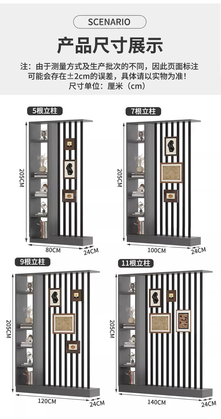 Floor to ceiling screen partition, foyer cabinet, living room, new home style, creative Chinese style, front door decoration, screen cabinet