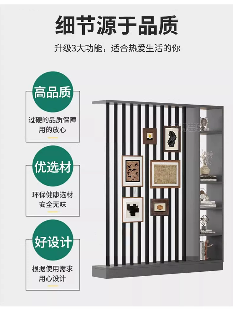 Floor to ceiling screen partition, foyer cabinet, living room, new home style, creative Chinese style, front door decoration, screen cabinet
