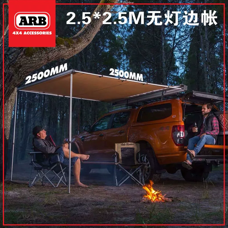 Австралийский автомобиль Arb Edge Carbing Wild Camping Tent Импортная открытая машина солнечная палатка с боковой палаткой