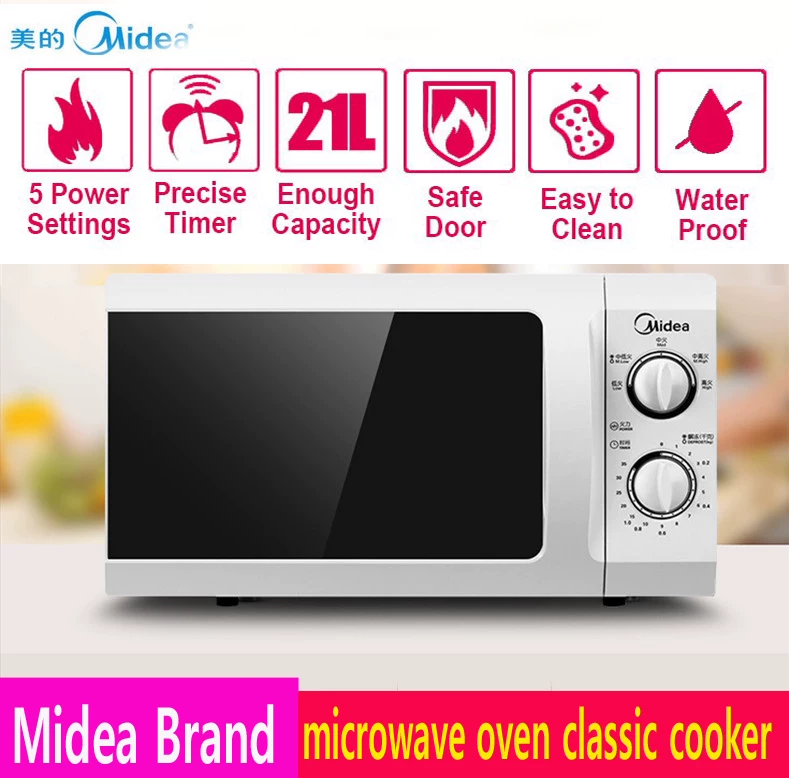 Микроволновая печь Midea M1-L213C Классическая