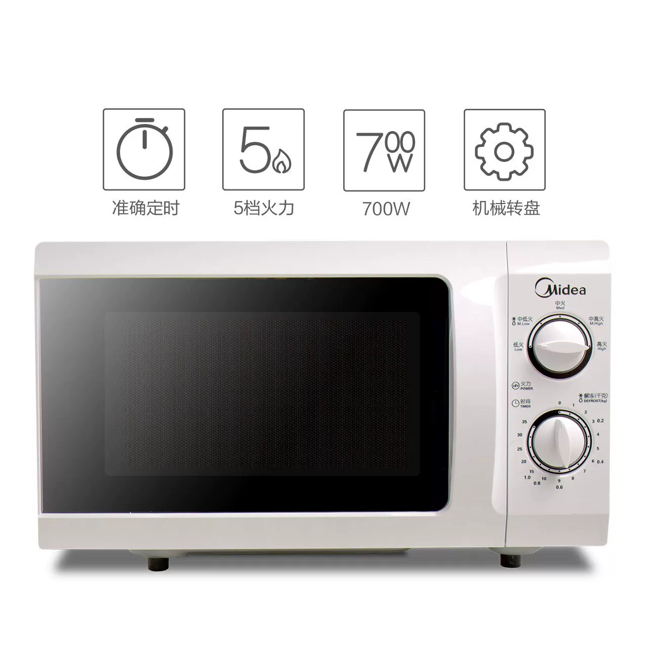Микроволновая печь Midea M1-L213C Классическая