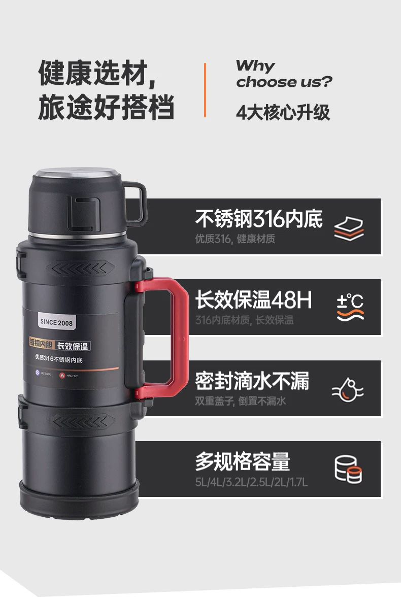 Insulated cup with a large capacity of 5000ml, portable outdoor household hot water bottle, authentic kettle, car water cup