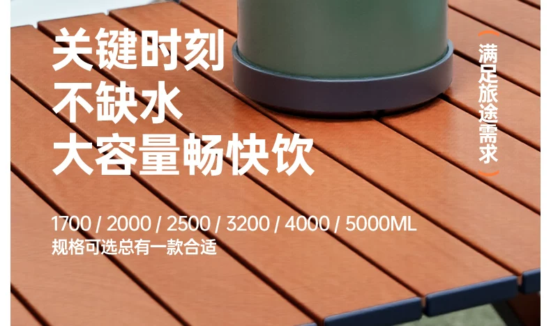 Insulated cup with a large capacity of 5000ml, portable outdoor household hot water bottle, authentic kettle, car water cup