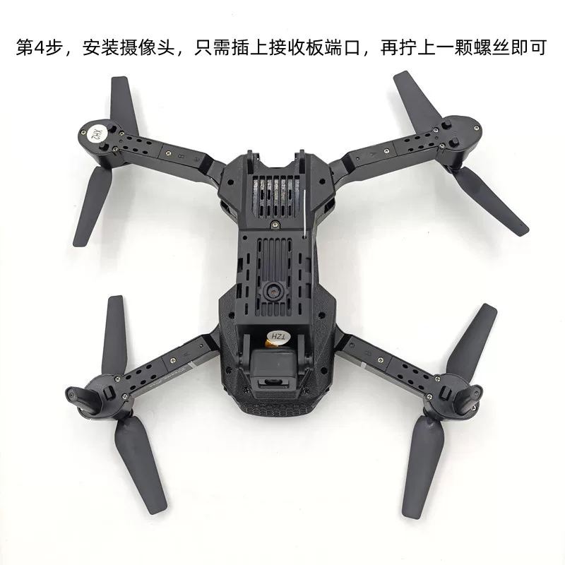 E88 Folding HD Aerial Remote Control Aircraft Four Axis Aircraft JJR/C Brand Children's Drone Toy Accessories Assembly
